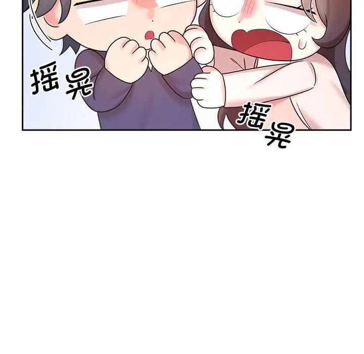 第32话 - 第76.jpg页