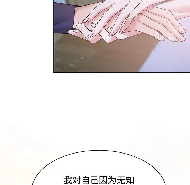 第32话 - 第79.jpg页