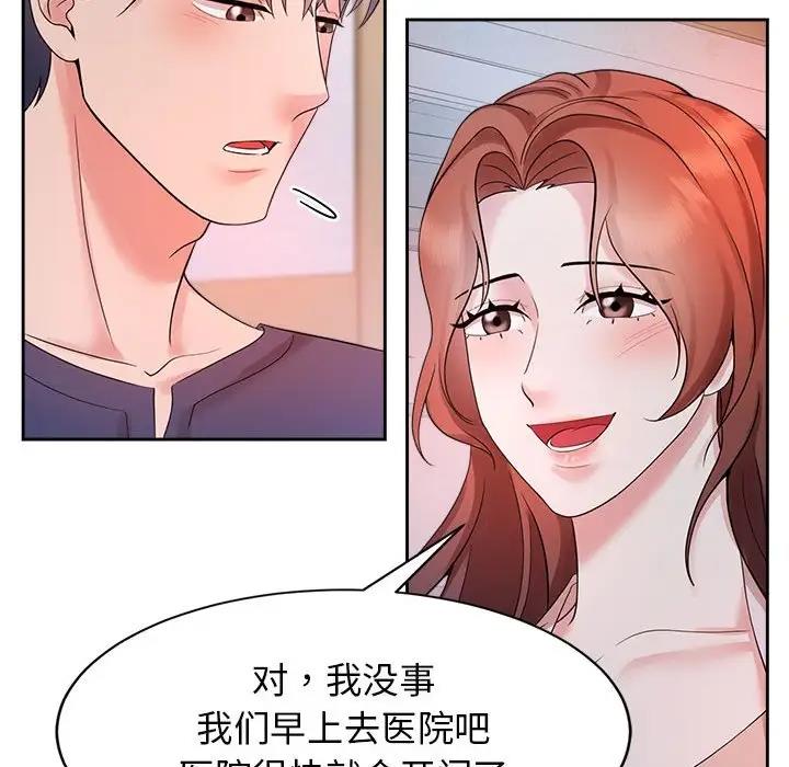 第32话 - 第83.jpg页