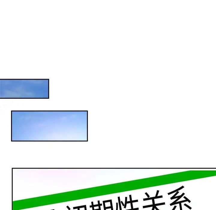 第32话 - 第86.jpg页