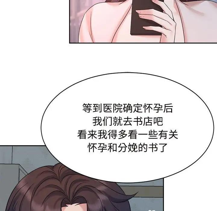第32话 - 第91.jpg页