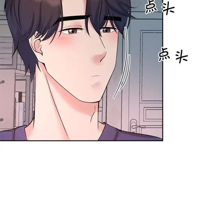 第32话 - 第92.jpg页