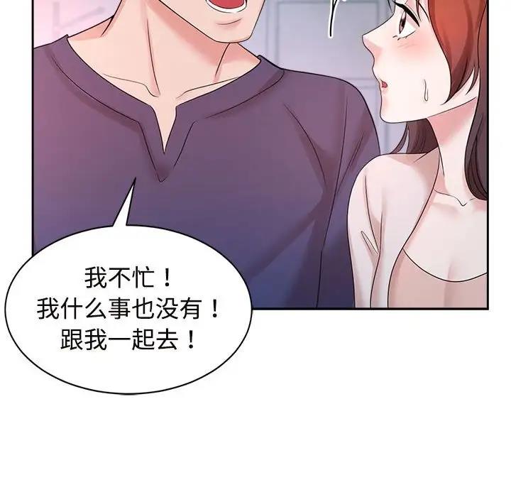 第32话 - 第94.jpg页