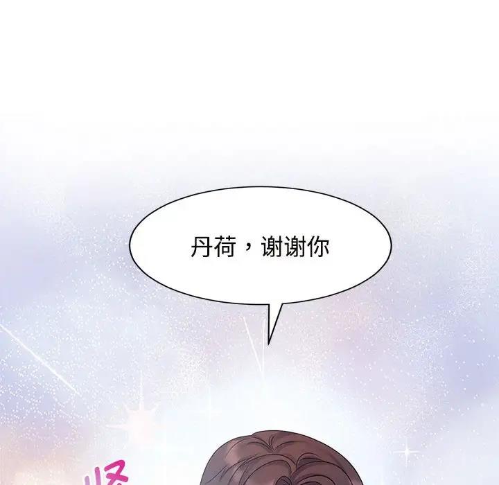 第32话 - 第95.jpg页