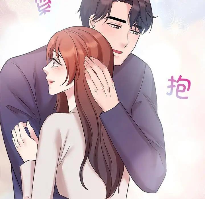第32话 - 第96.jpg页