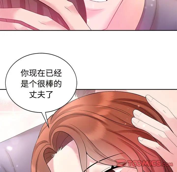第32话 - 第99.jpg页