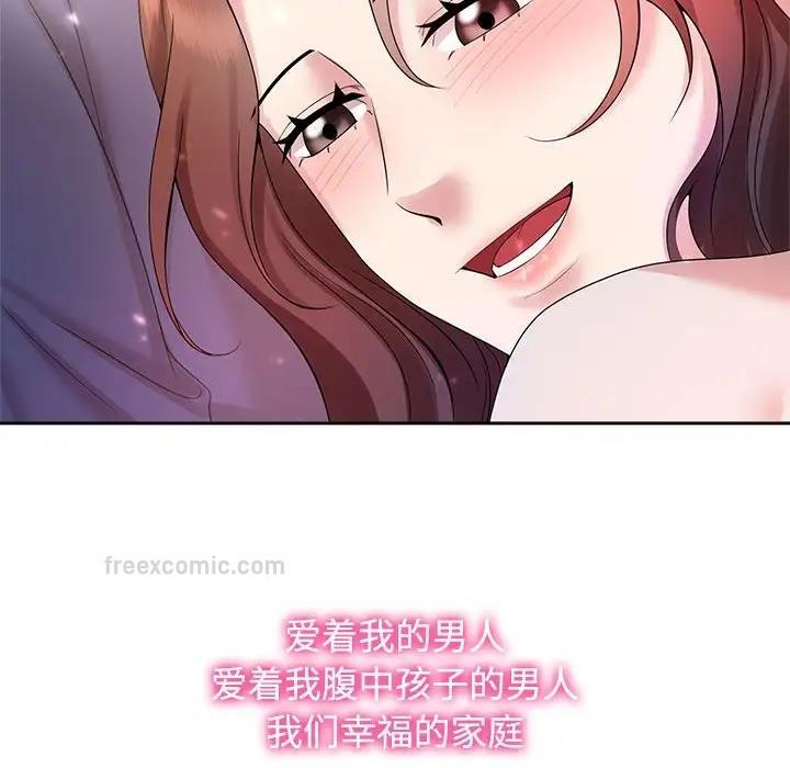 第32话 - 第100.jpg页