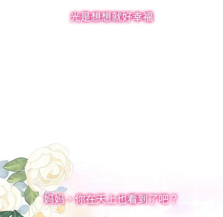 第32话 - 第101.jpg页