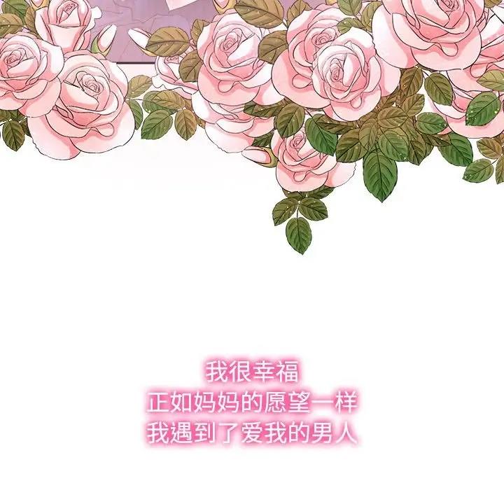 第32话 - 第106.jpg页
