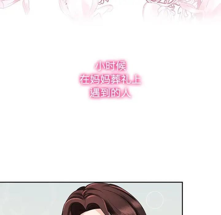 第32话 - 第109.jpg页