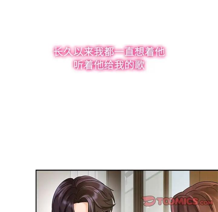 第32话 - 第111.jpg页