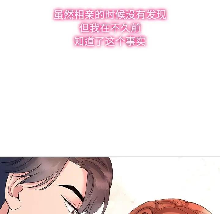第32话 - 第113.jpg页