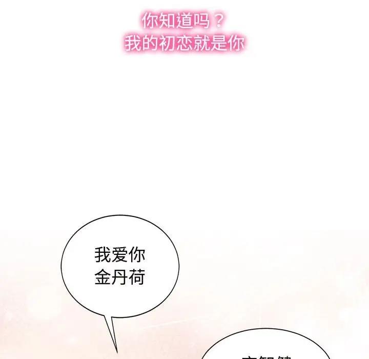 第32话 - 第115.jpg页