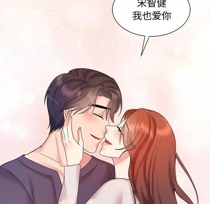 第32话 - 第116.jpg页