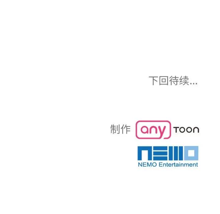 第32话 - 第120.jpg页