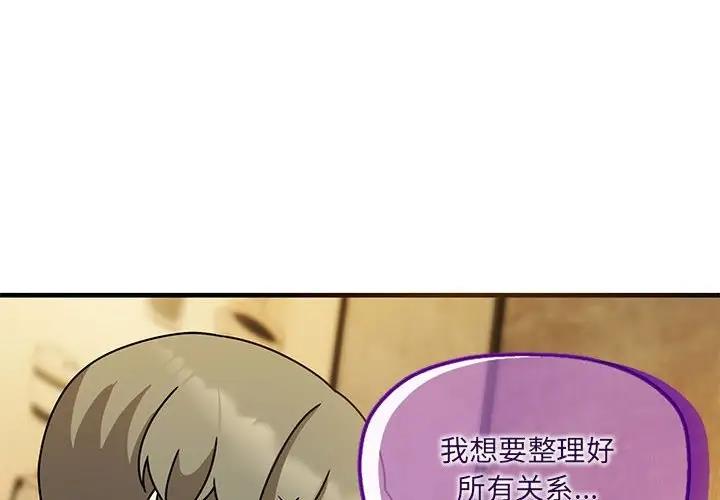 第59话 - 第2.jpg页