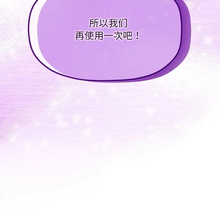 第59话 - 第5.jpg页