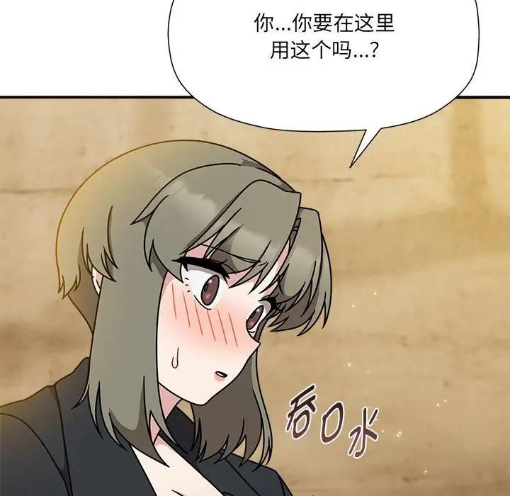 第59话 - 第8.jpg页