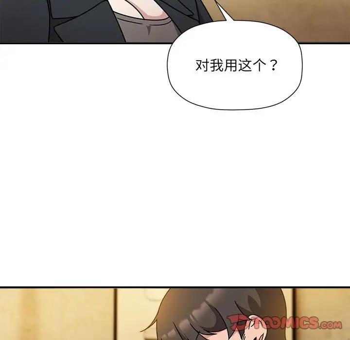 第59话 - 第9.jpg页