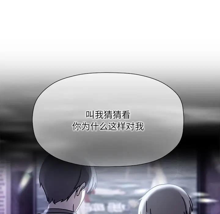 第59话 - 第11.jpg页