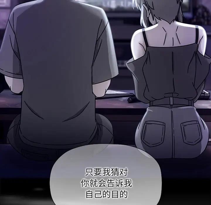 第59话 - 第12.jpg页