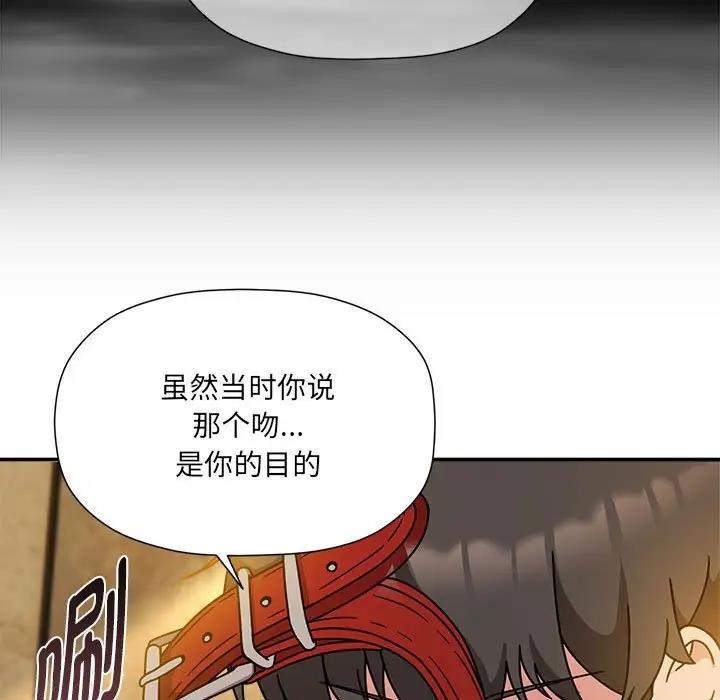 第59话 - 第13.jpg页