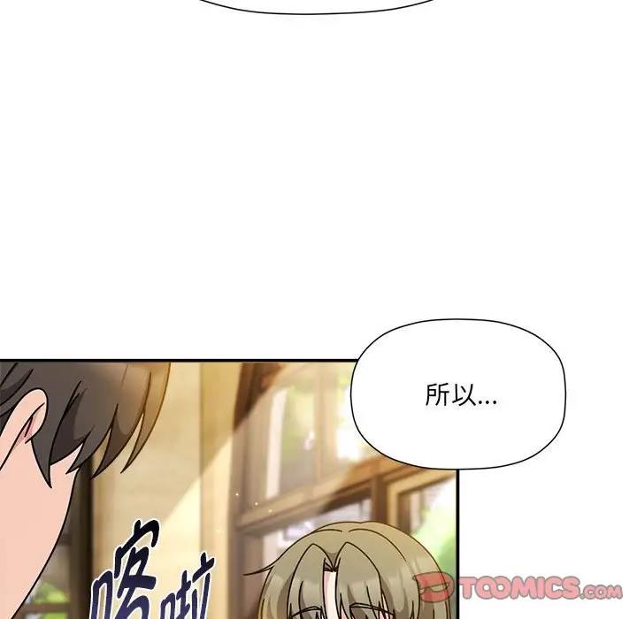 第59话 - 第15.jpg页