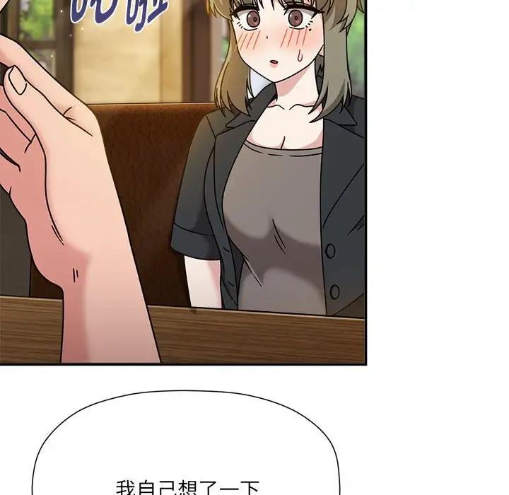 第59话 - 第16.jpg页