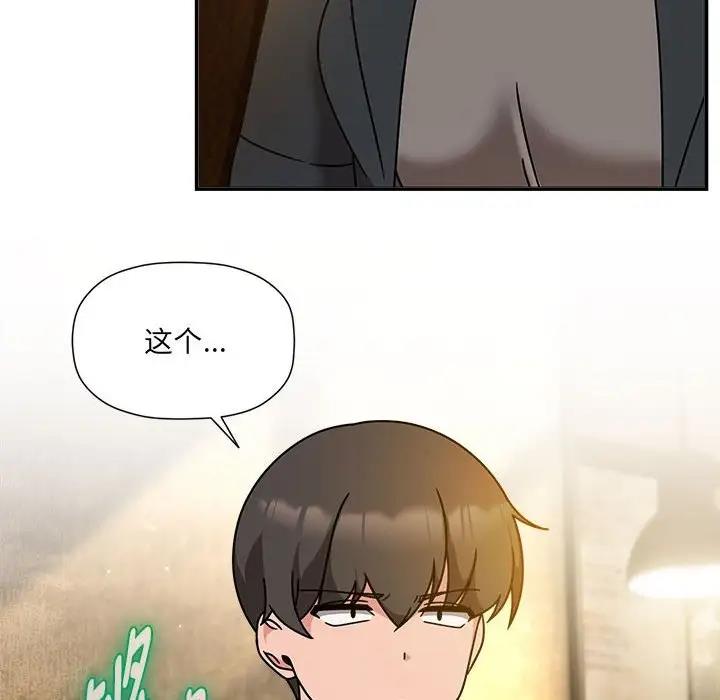 第59话 - 第18.jpg页
