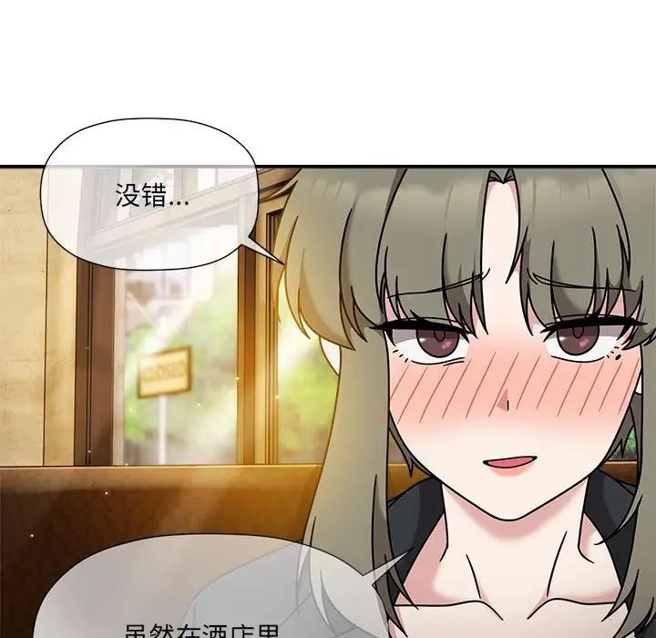 第59话 - 第22.jpg页
