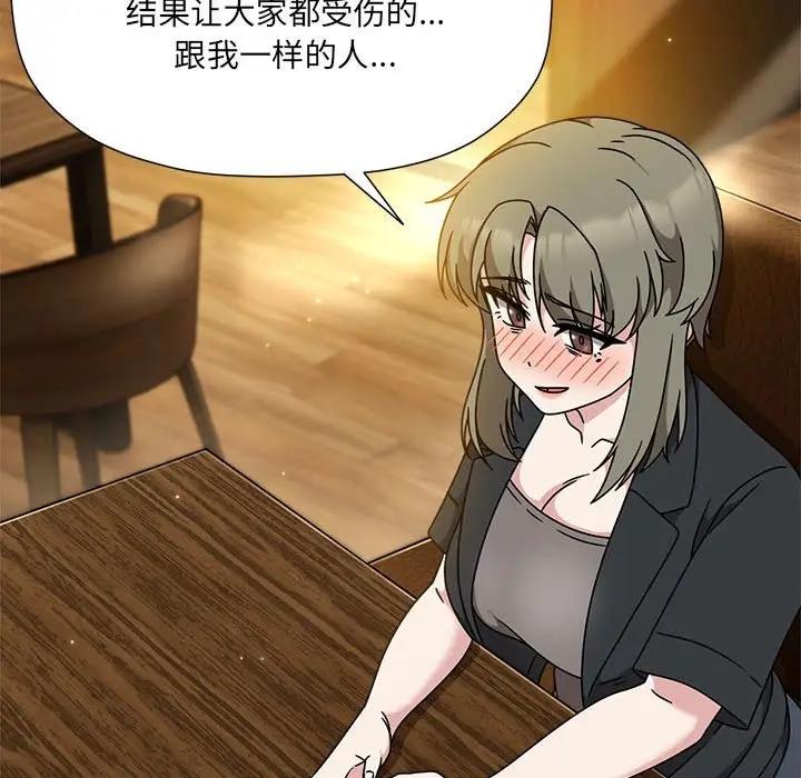 第59话 - 第24.jpg页
