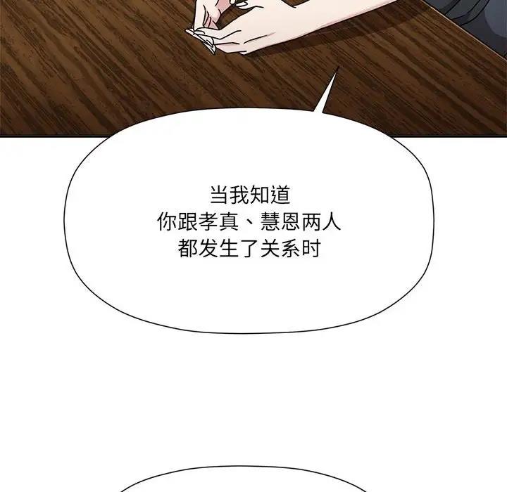 第59话 - 第25.jpg页