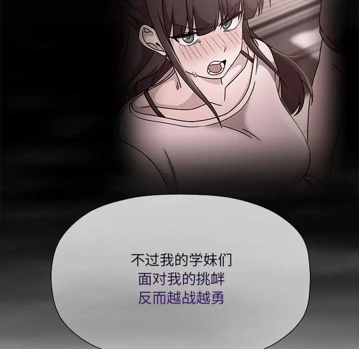 第59话 - 第29.jpg页