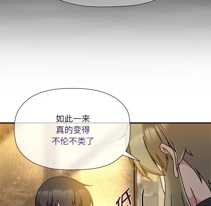 第59话 - 第30.jpg页