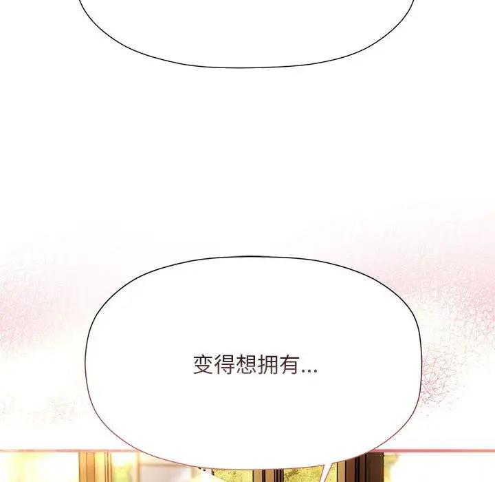 第59话 - 第32.jpg页