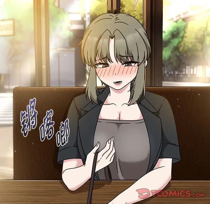 第59话 - 第33.jpg页
