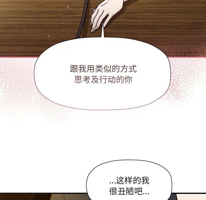 第59话 - 第34.jpg页