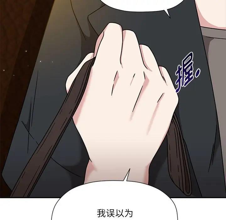 第59话 - 第35.jpg页