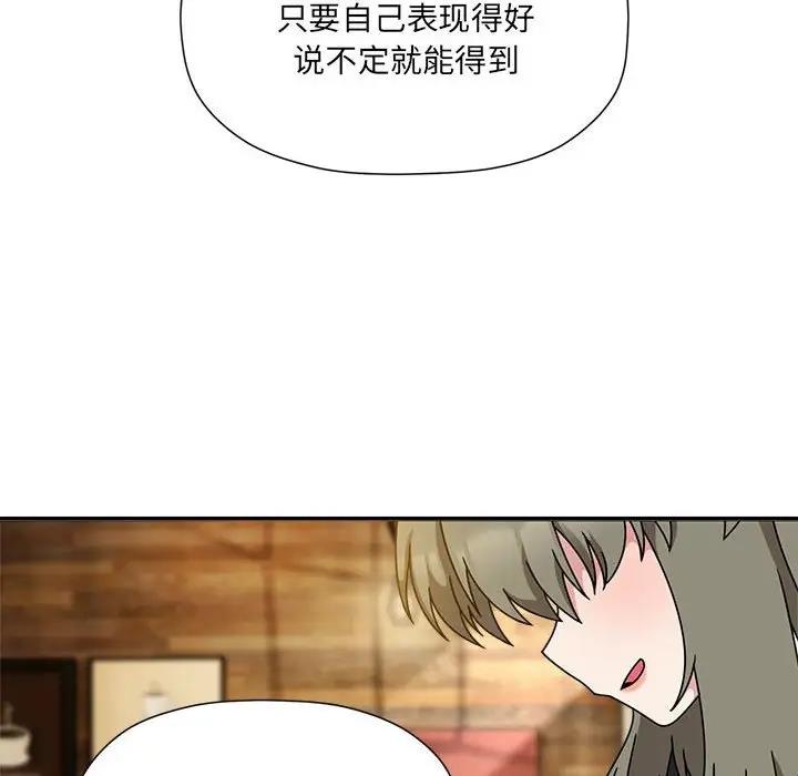 第59话 - 第36.jpg页