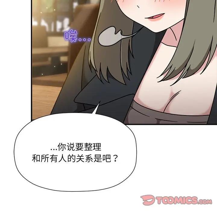 第59话 - 第39.jpg页