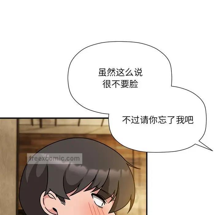 第59话 - 第40.jpg页