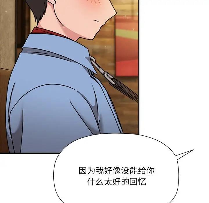 第59话 - 第41.jpg页