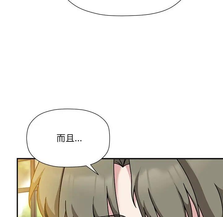 第59话 - 第42.jpg页