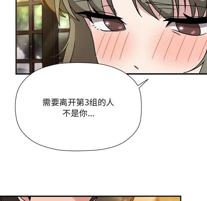 第59话 - 第43.jpg页