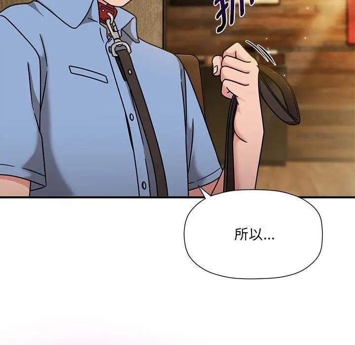 第59话 - 第48.jpg页