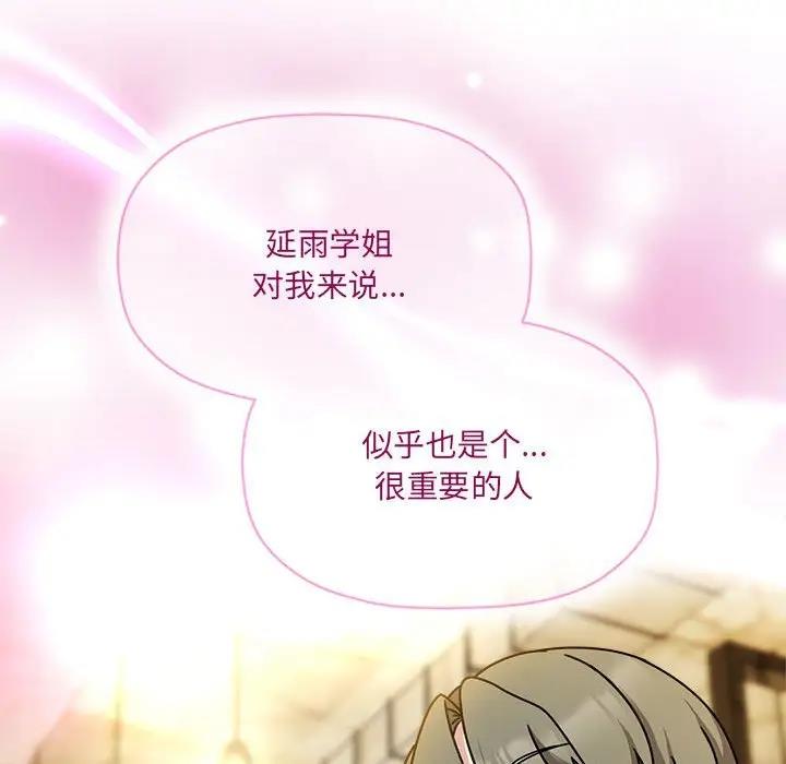 第59话 - 第49.jpg页