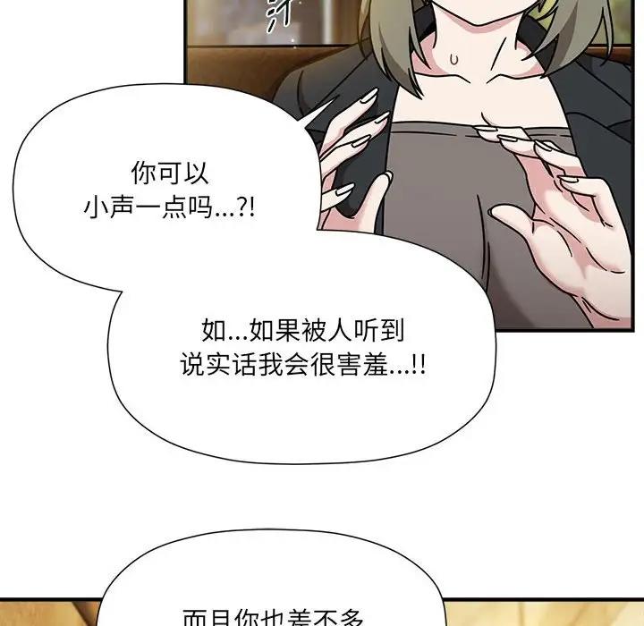 第59话 - 第54.jpg页