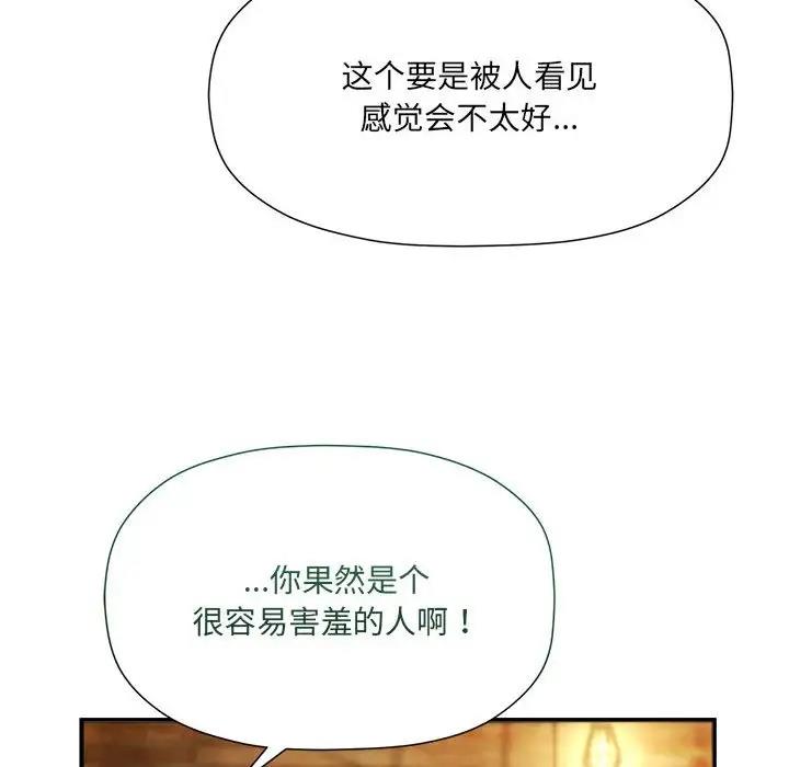 第59话 - 第56.jpg页