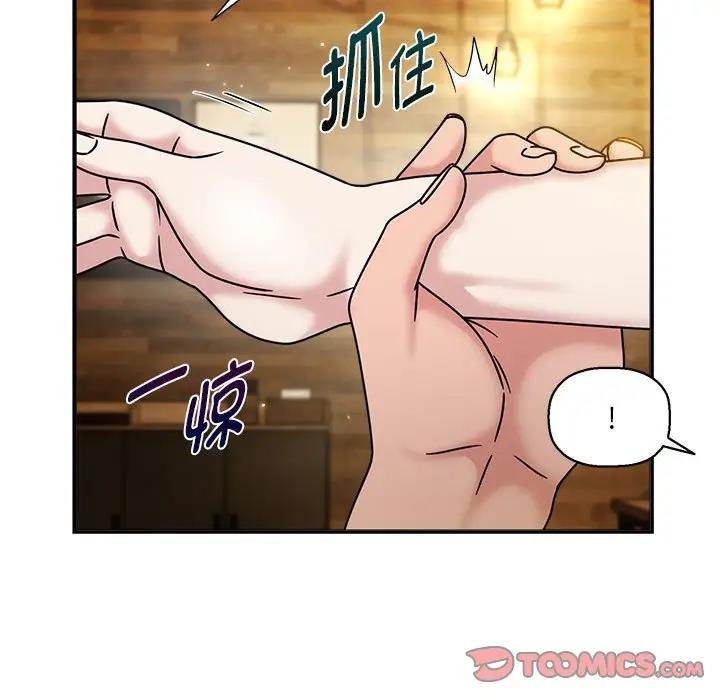 第59话 - 第57.jpg页