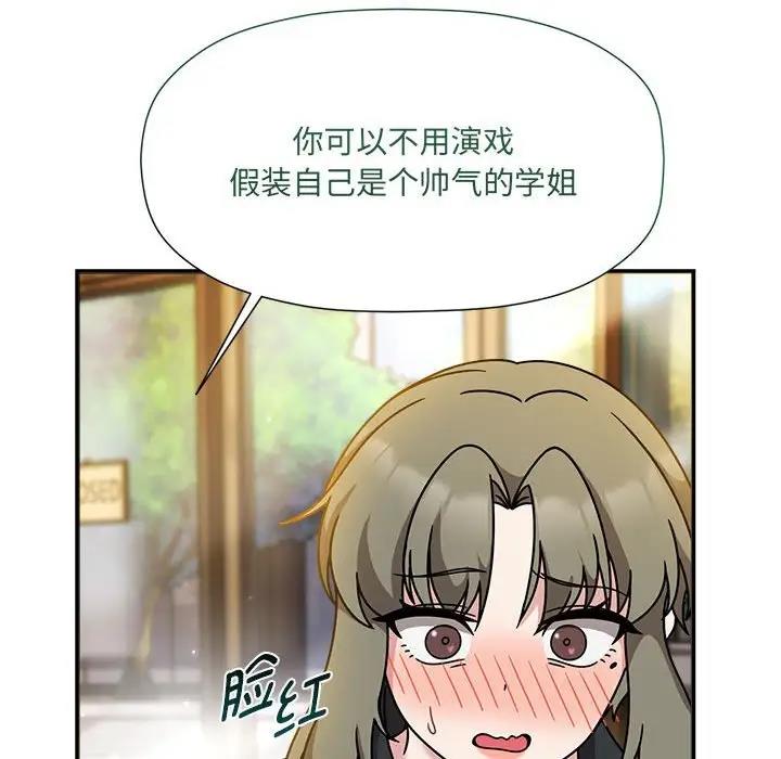 第59话 - 第58.jpg页